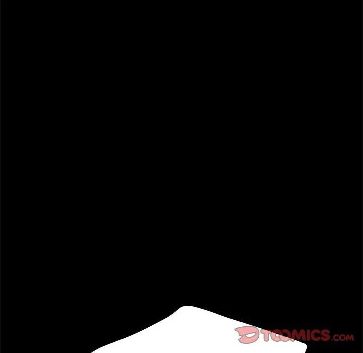 我家的赘婿大人第30话