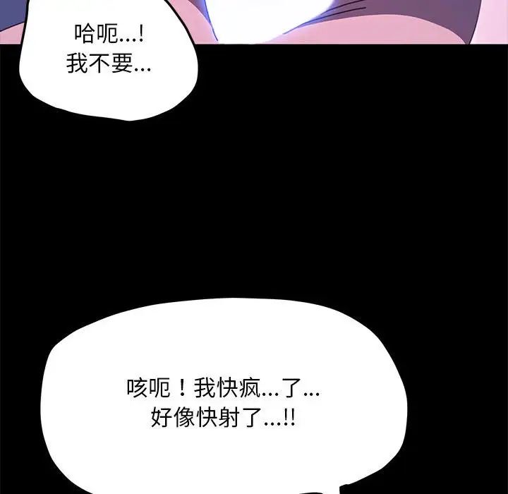 我家的赘婿大人第30话