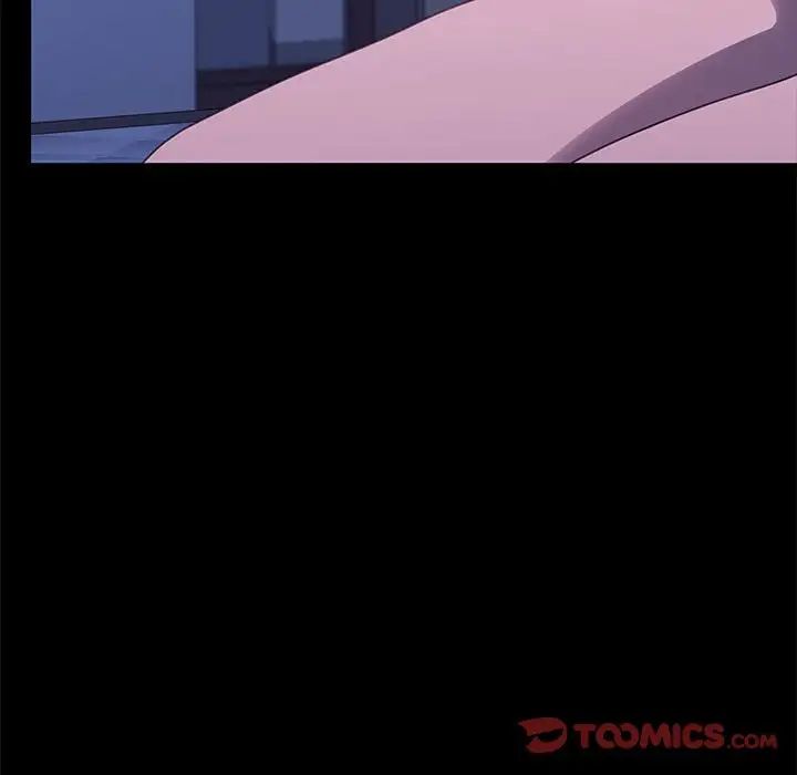 我家的赘婿大人第30話