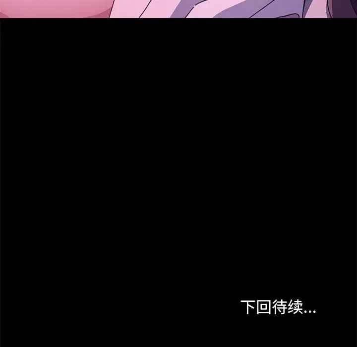 我家的赘婿大人第30话