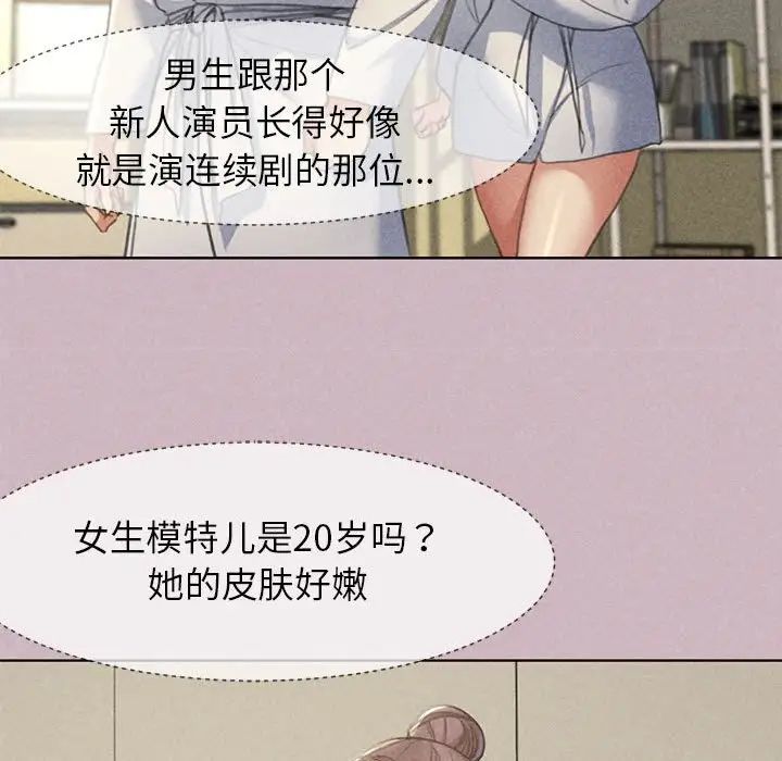 危险同学会第4话