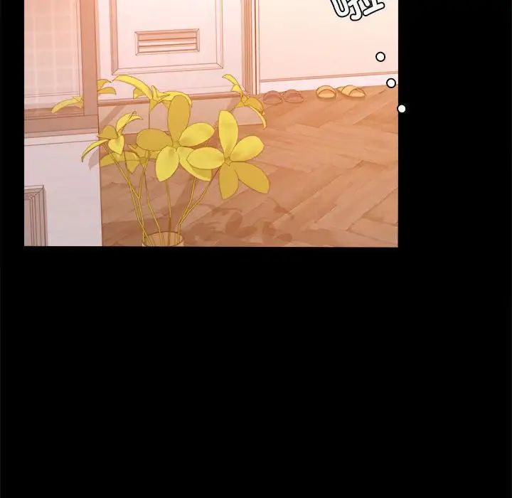 背叛的开始第11話