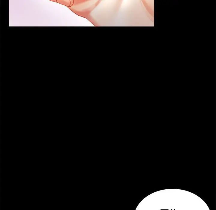 背叛的开始第11话