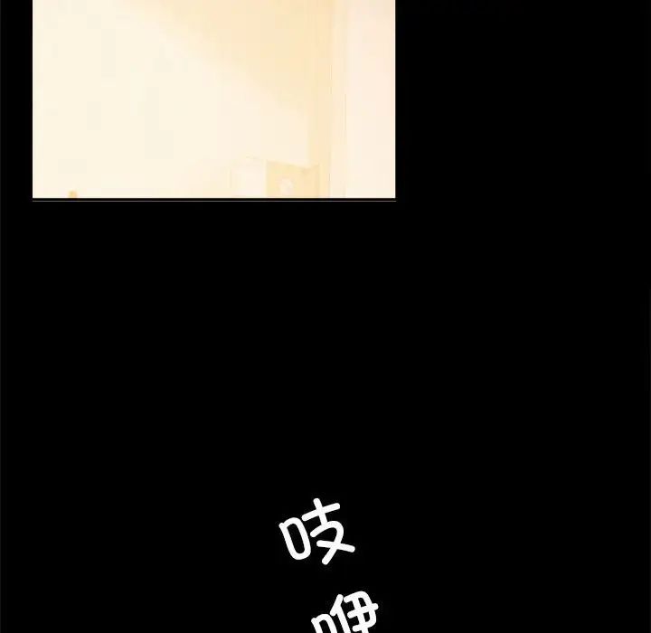 背叛的开始第11話