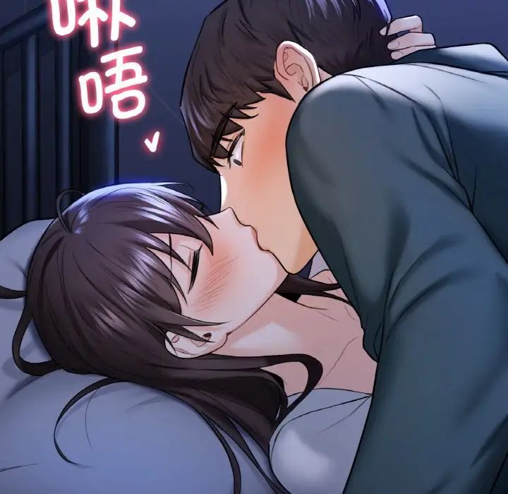 不当朋友当恋人第21话