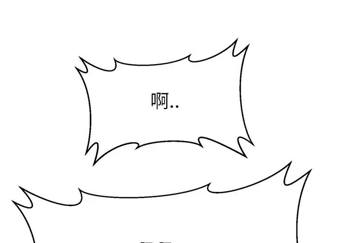 教义第18話