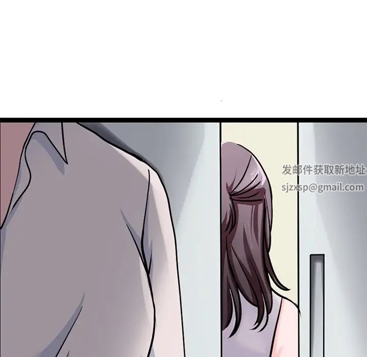 教义第18话