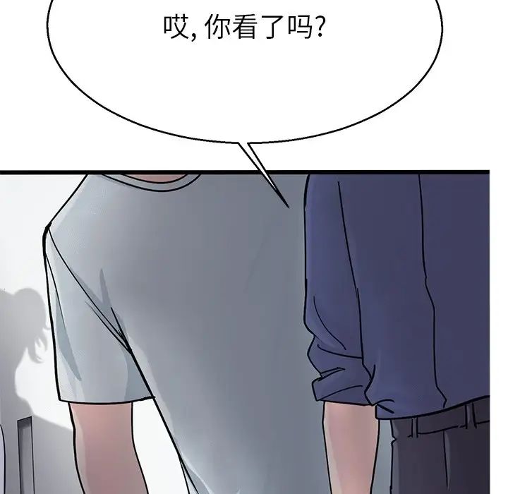 教义第18话