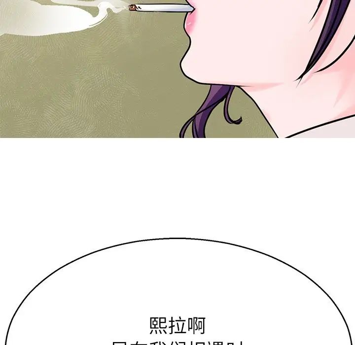 教义第18话