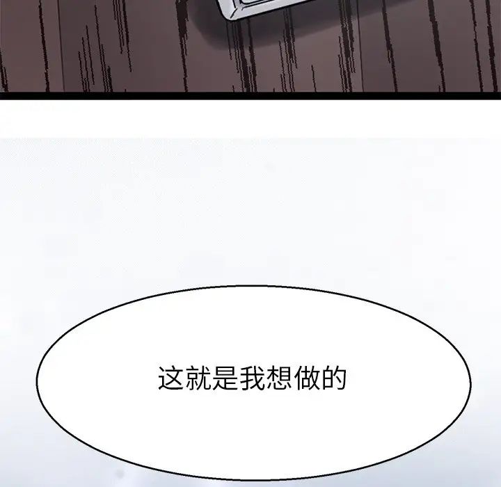 教义第18話