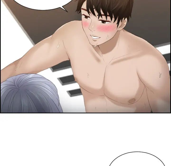 排忧大师第23話