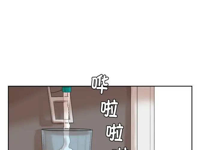 爱上属于别人的妳第24话
