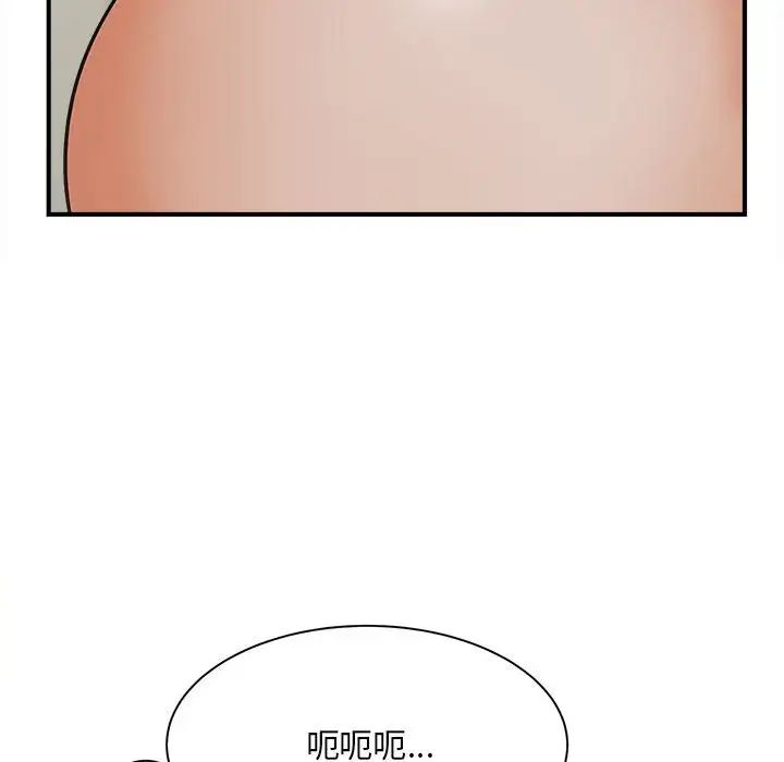 猎艳第7话