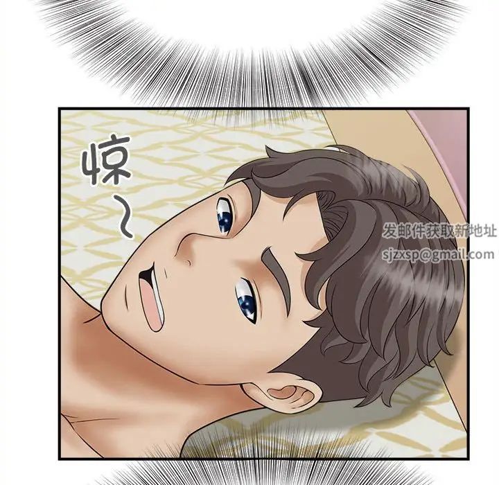 猎艳第7话