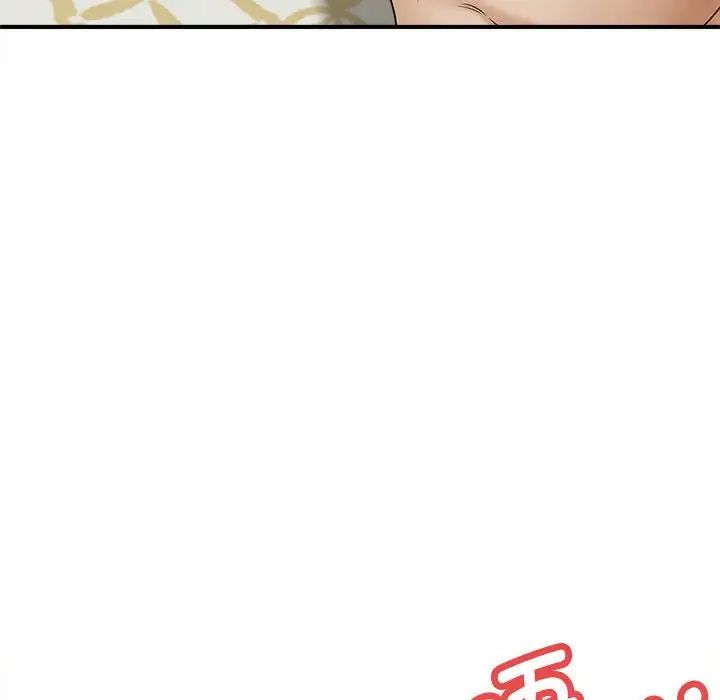 猎艳第7话