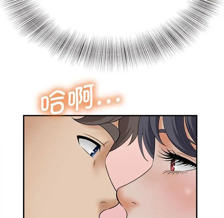 猎艳第7话