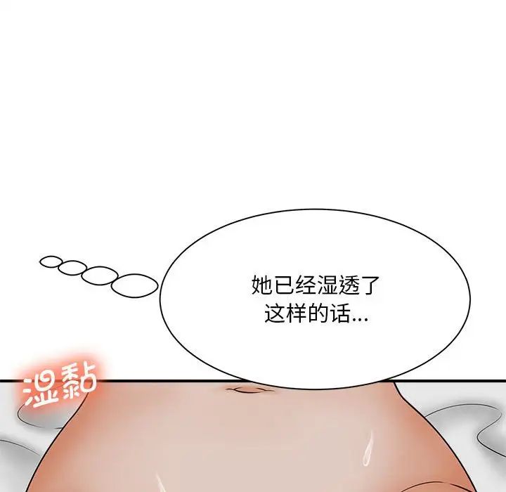 猎艳第7话