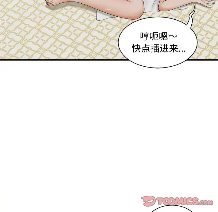 猎艳第7話
