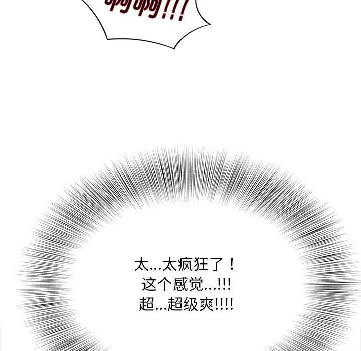 猎艳第7話