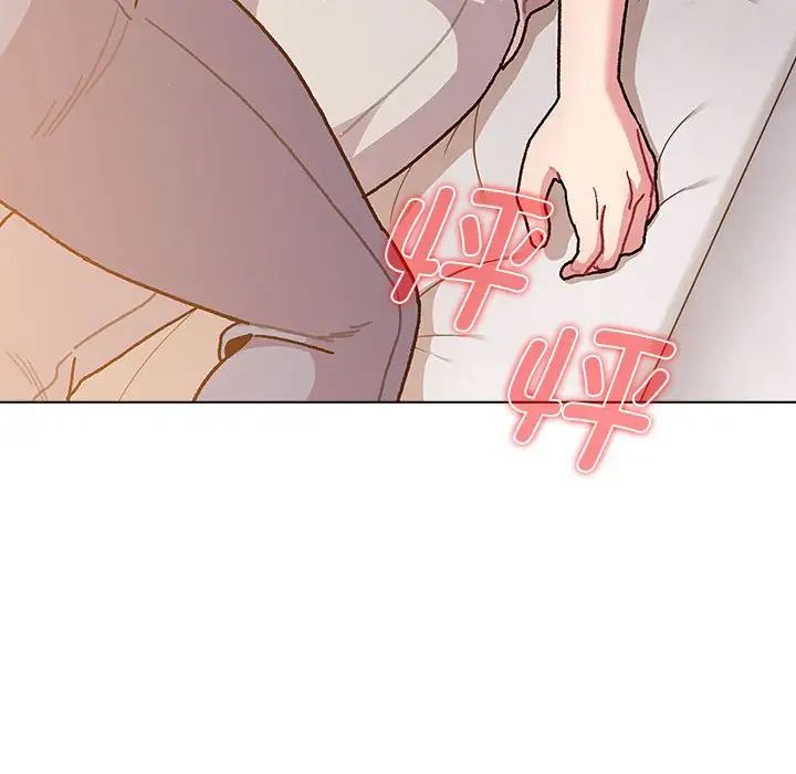 分组换换爱第96話