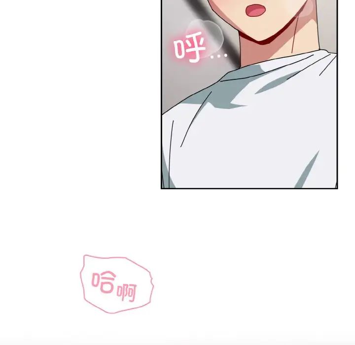 青梅以上恋人未满第48话