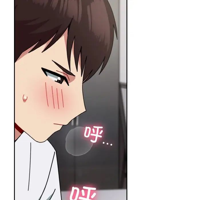 青梅以上恋人未满第48话
