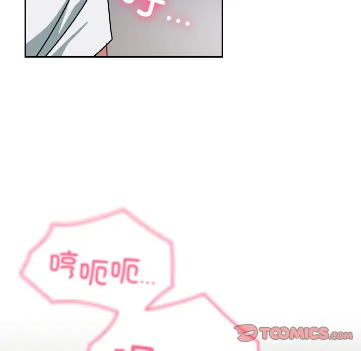 青梅以上恋人未满第48话