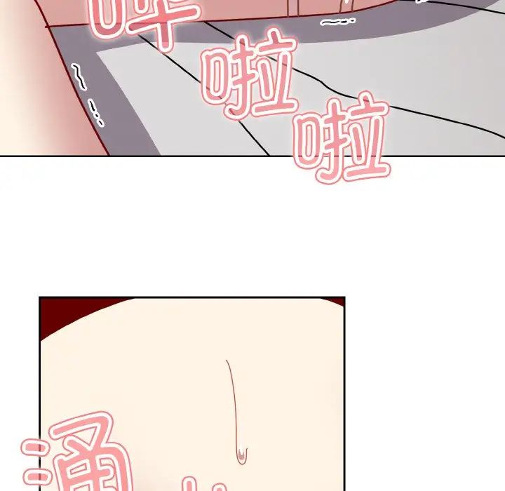 青梅以上恋人未满第48话