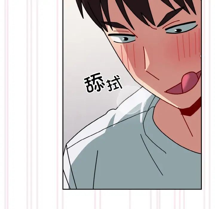 青梅以上恋人未满第48话