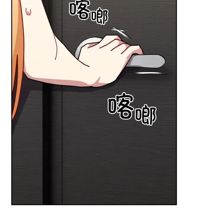 青梅以上恋人未满第48话