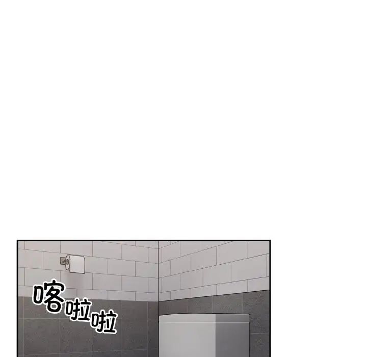 青梅以上恋人未满第48話