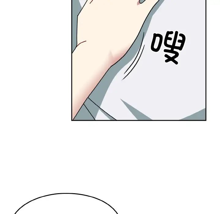 青梅以上恋人未满第48话