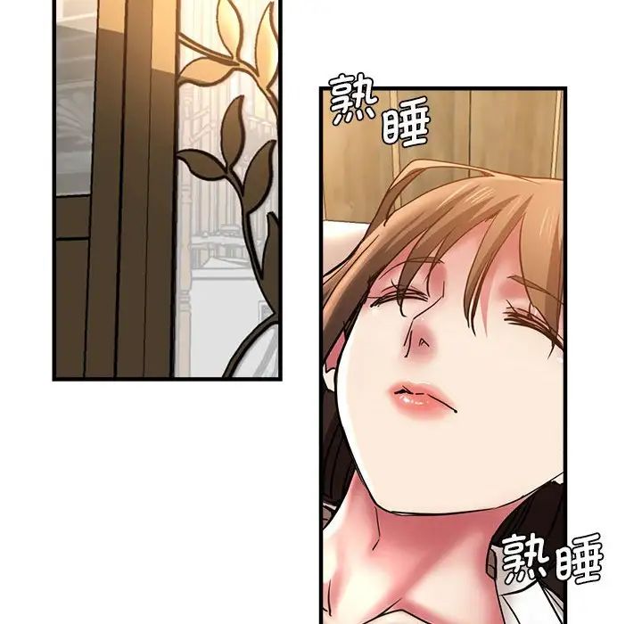 瑜珈初体验第53话