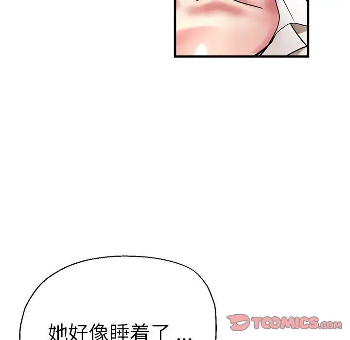 瑜珈初体验第53話
