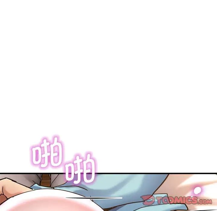 瑜珈初体验第53話