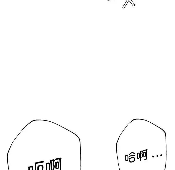 瑜珈初体验第53話