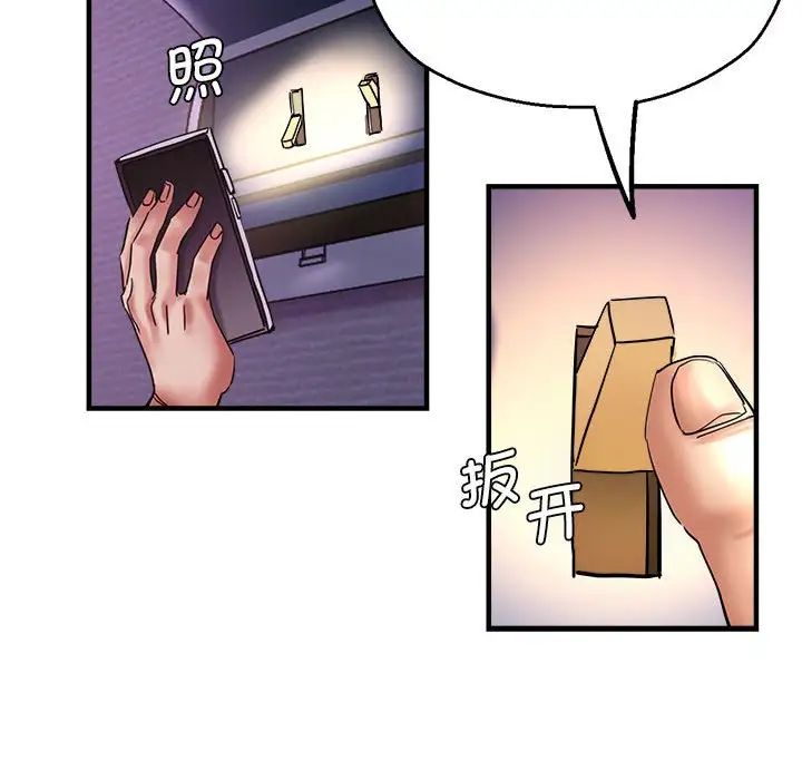 瑜珈初体验第53話