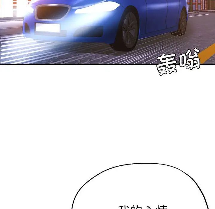 瑜珈初体验第53話