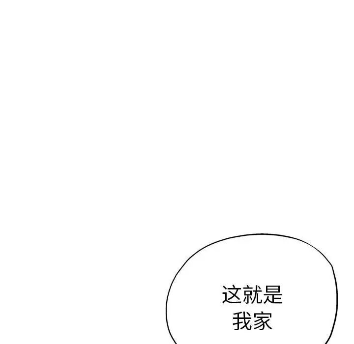 瑜珈初体验第53話