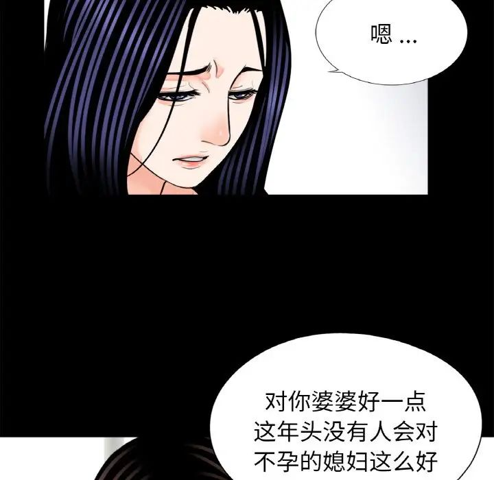 借子第24話