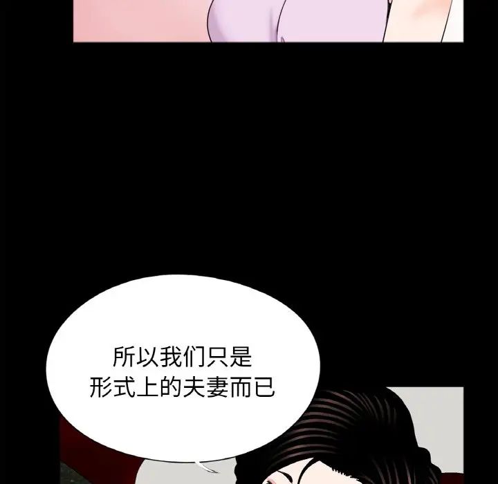 借子第24話