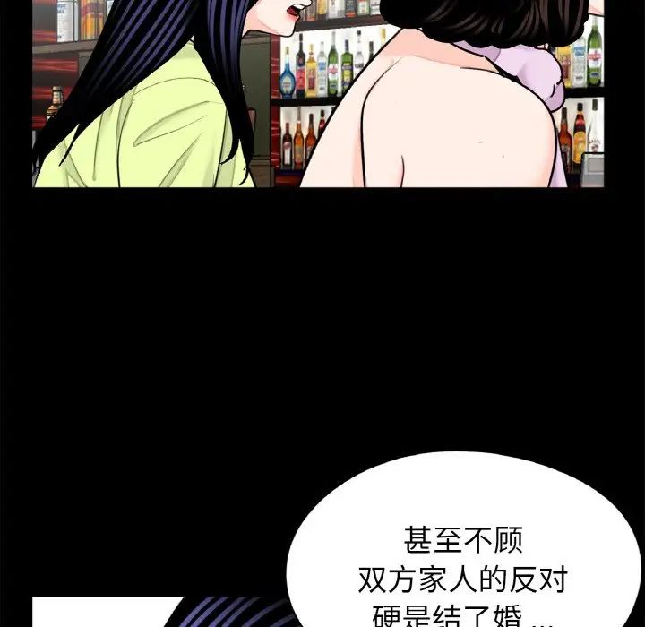 借子第24話
