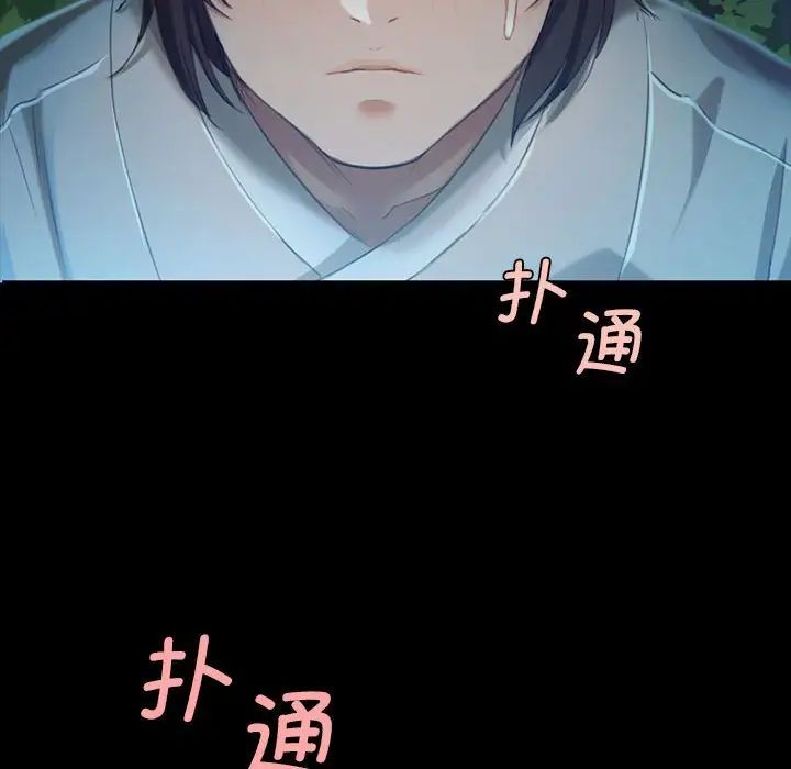 小姐第8话