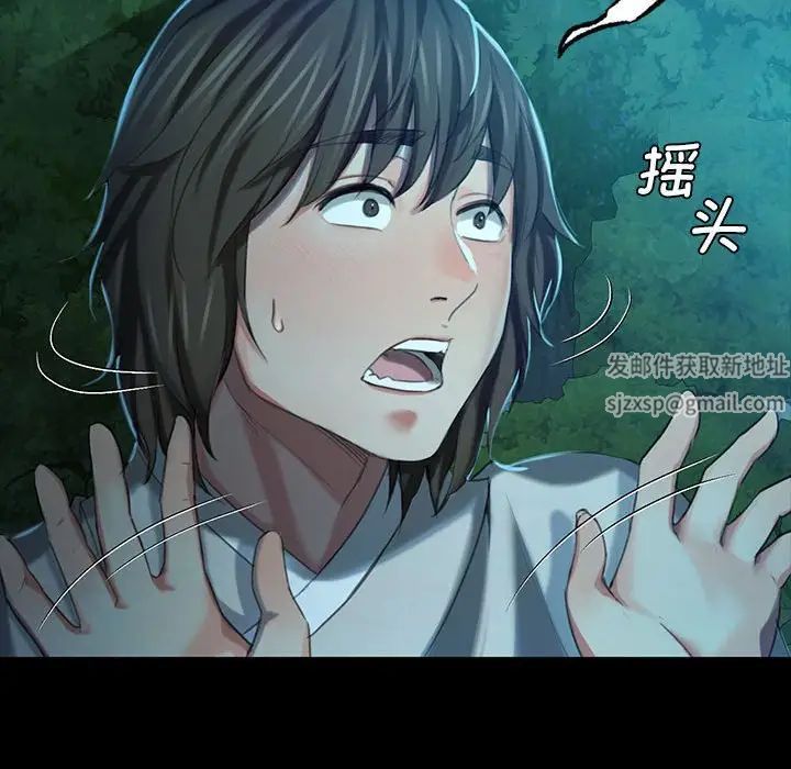 小姐第8话