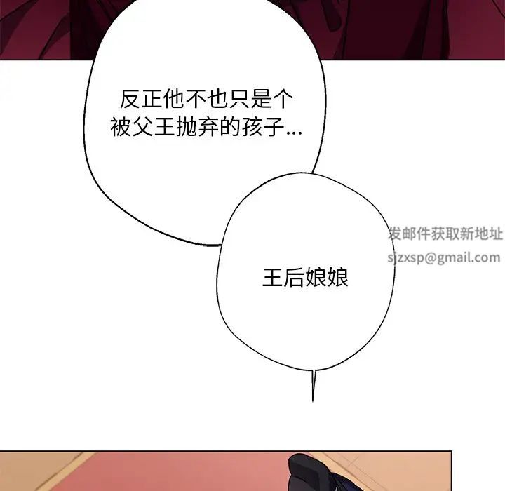 同寝第5话