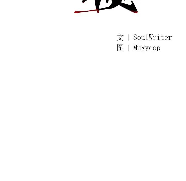 同寝第5话