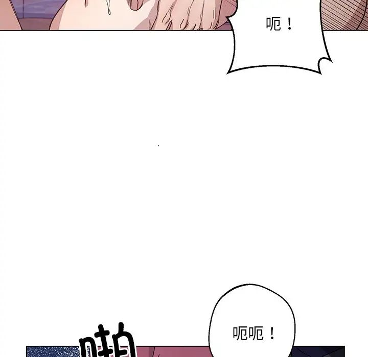 同寝第5话