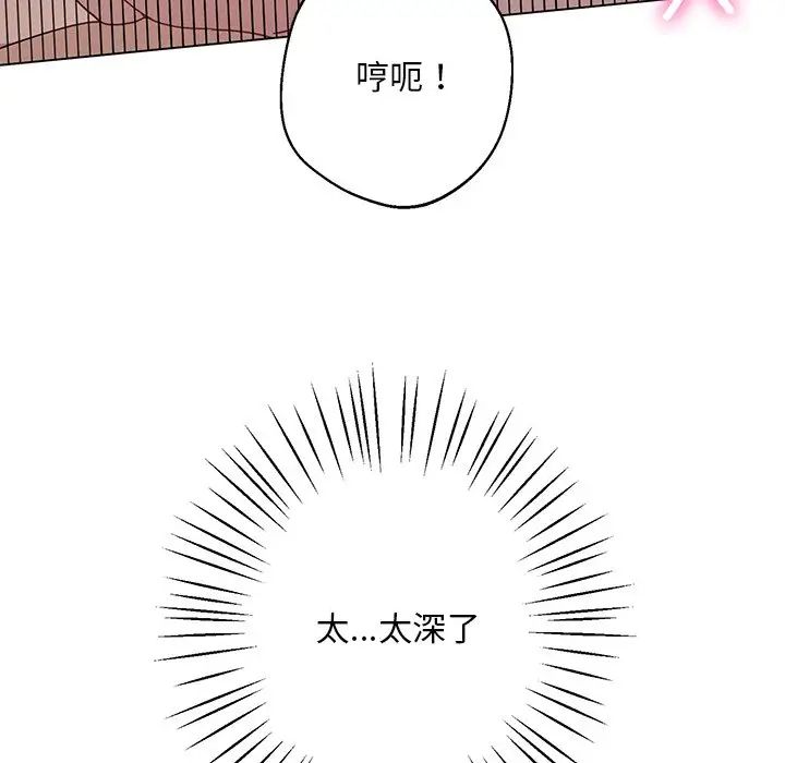 同寝第5话