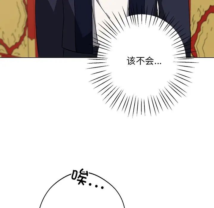同寝第5话
