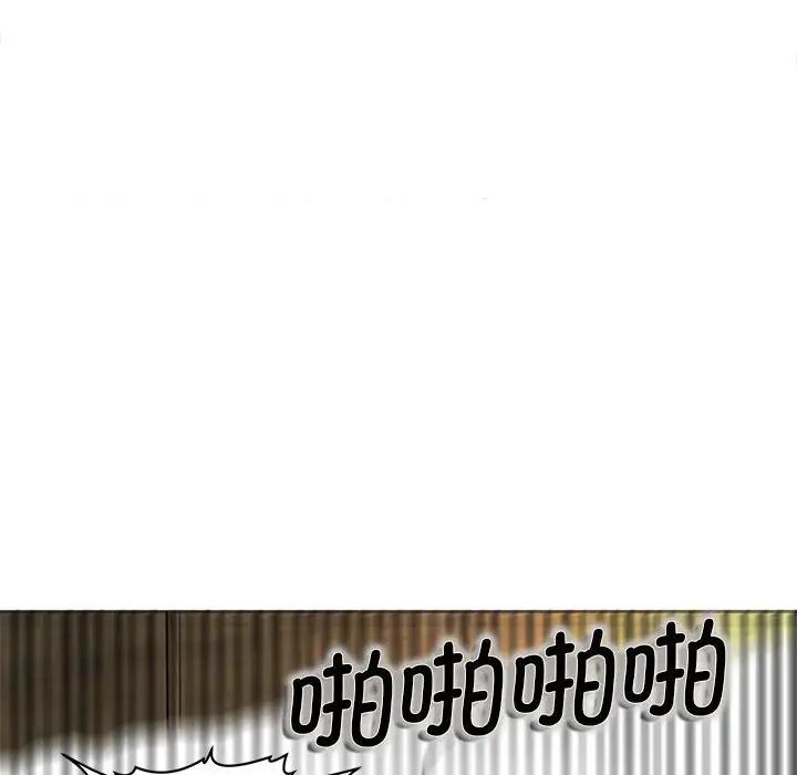 我的女儿就拜托你了第5話